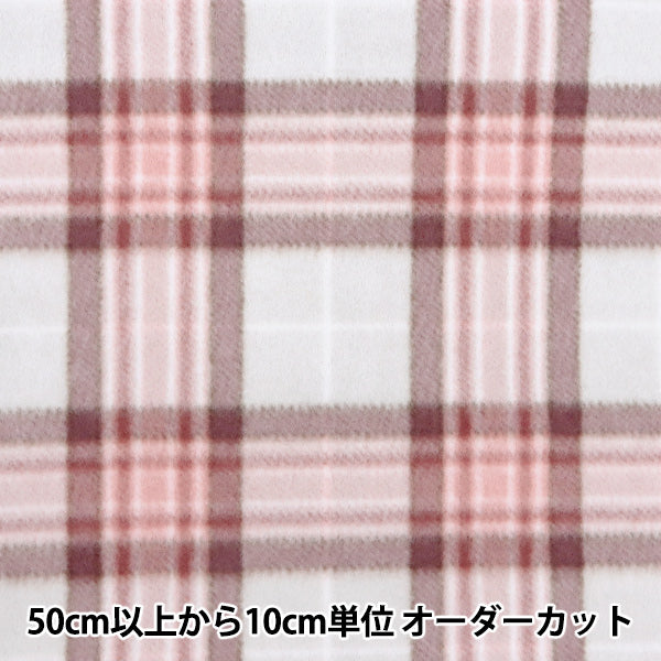 [الكمية من 5] الأقمشة "جبيرة صوف مصقولة على الوجهين/مضادة للوبر، مربعات وردي ناعم KA24-2K-SPK"