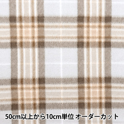 [De la cantidad 5] Tela "Sprint sin cepillado de doble cara / Visiteado marrón KA24-2K-B-B"