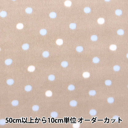 [Dalla quantità 5] Tessuto "Sprint a doppio lato sfiorato, antipilline a punto antipilline marrone ka24-2t-mbr"