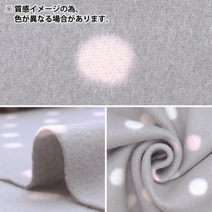 [Dalla quantità 5] Tessuto "Sprint a doppio lato sfiorato, antipilline a punto antipilline marrone ka24-2t-mbr"