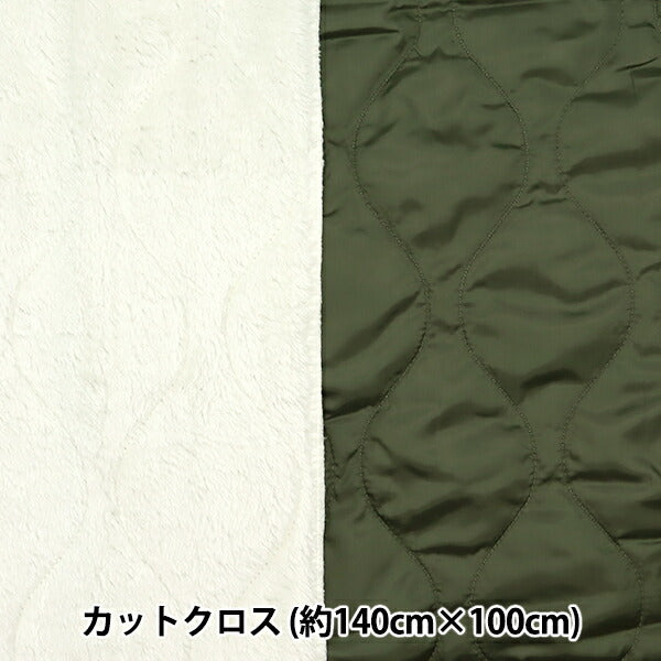 Tela "Quilt Bore River Sibble cortada Tela Aproximadamente 140 x 100 cm de verde oscuro C-KQY-1DGR"