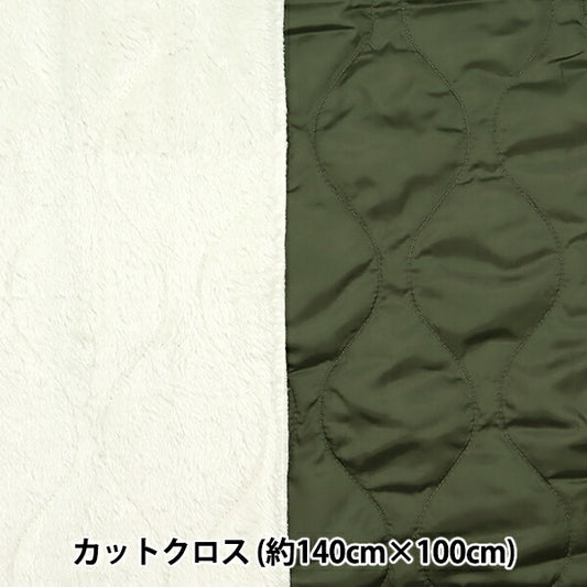 Tela "Quilt Bore River Sibble cortada Tela Aproximadamente 140 x 100 cm de verde oscuro C-KQY-1DGR"