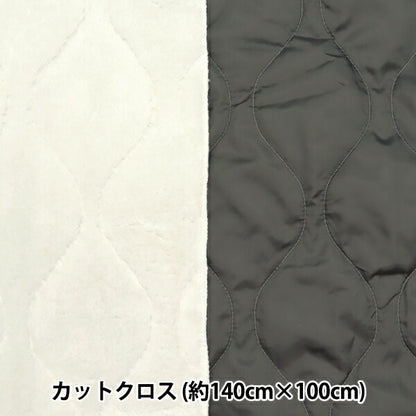 Tela "Quilt Bore River Sibble cortada Tela Aproximadamente 140 x 100 cm de gris oscuro C-KQY-1DGL"