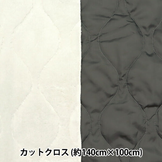 Tela "Quilt Bore River Sibble cortada Tela Aproximadamente 140 x 100 cm de gris oscuro C-KQY-1DGL"
