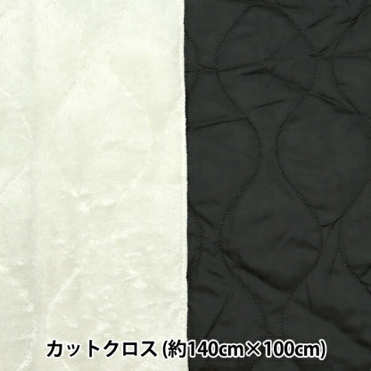 Tela "Quilt Bore River Sibble cortada Tela Aproximadamente 140 x 100 cm Negro C-KQY-1BK"