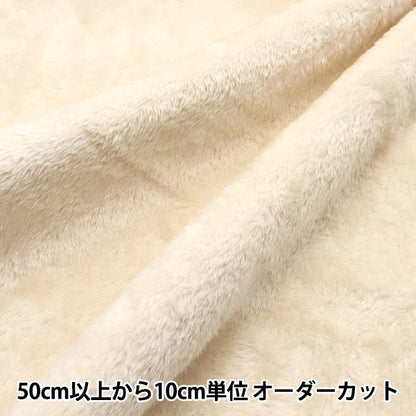 [Quantità a partire da 5] Tessuto "Un twill super-repellente per acqua che respinge l'acqua, BOA-TWTC-Na naturale"