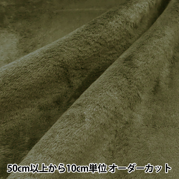 [Quantity starting from 5] Fabric "A super water-repellent twill that repels water very much, olive BOA-TWTC-OL"