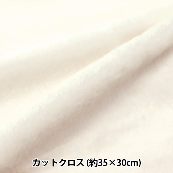 Stoff „Flauschiges Kaninchenfell.“ Stoffstück Ungefähr 35×30cm Cremeweiß PW-KA22-2-OW"