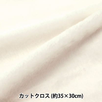 Stoff „Flauschiges Kaninchenfell.“ Stoffstück Ungefähr 35×30cm Cremeweiß PW-KA22-2-OW"