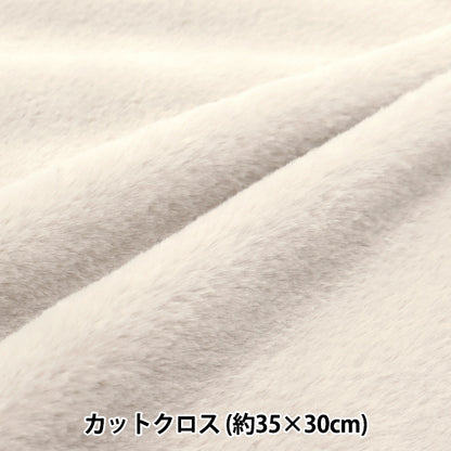 Stoff „Flauschiges Kaninchenfell.“ Stoffstück Ungefähr 35×30cm Mokka PW-KA22-2-MC"