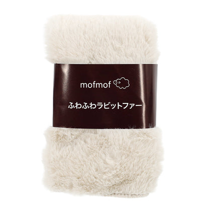 Stoff „Flauschiges Kaninchenfell.“ Stoffstück Ungefähr 35×30cm Mokka PW-KA22-2-MC"