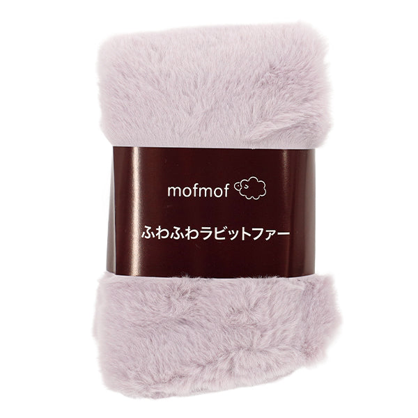 Stoff „Flauschiges Kaninchenfell.“ Stoffstück Ca. 35×30cm Lavendel PW-KA22-2-PP"