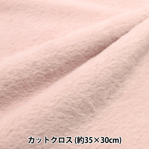 Stoff „Flauschiges Kaninchenfell.“ Stoffstück Ca. 35×30cm Zartrosa PW-KA22-2-SPK"