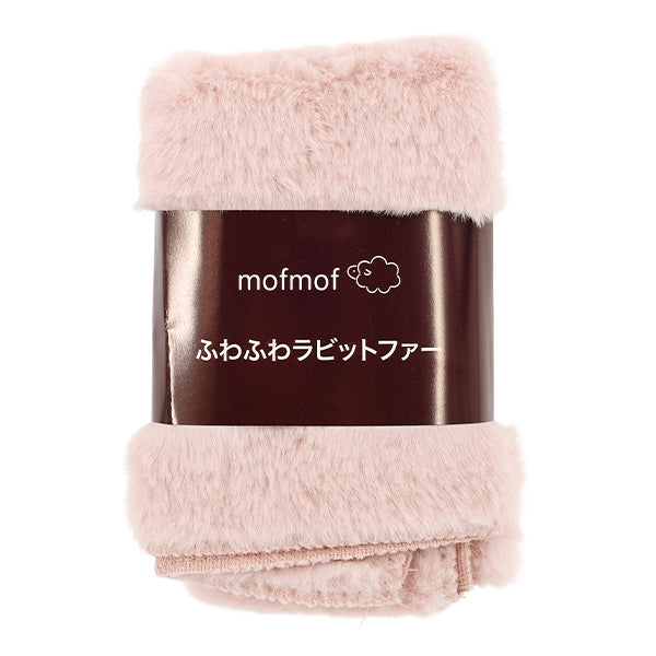 Stoff „Flauschiges Kaninchenfell.“ Stoffstück Ca. 35×30cm Zartrosa PW-KA22-2-SPK"