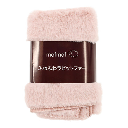 Stoff „Flauschiges Kaninchenfell.“ Stoffstück Ca. 35×30cm Zartrosa PW-KA22-2-SPK"