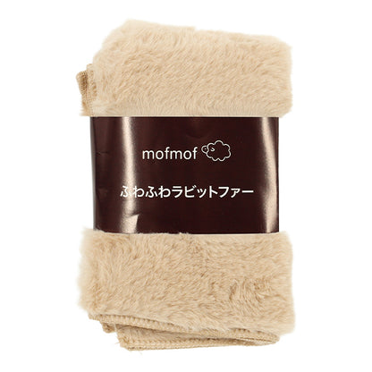 Stoff „Flauschiges Kaninchenfell.“ Stoffstück Ca. 35×30cm Milchbraun PW-KA22-2-MBR"