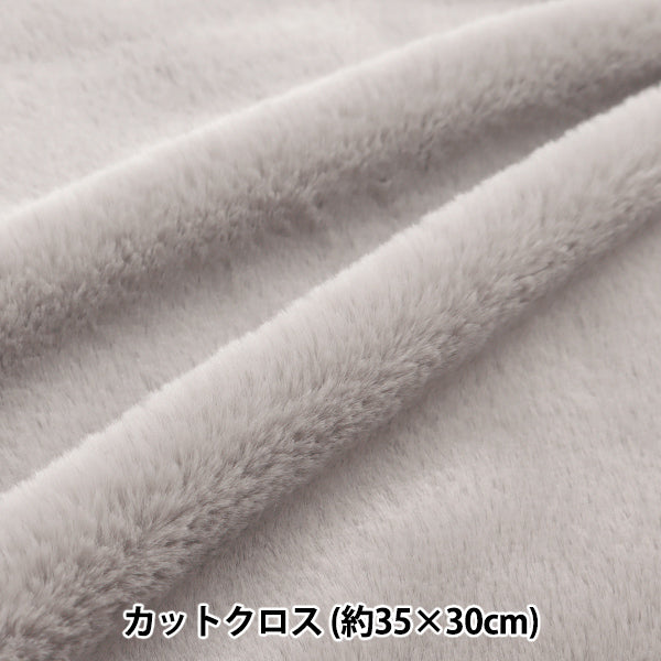 Stoff „Flauschiges Kaninchenfell.“ Stoffstück Ca. 35×30cm Greige PW-KA22-2-GLG"