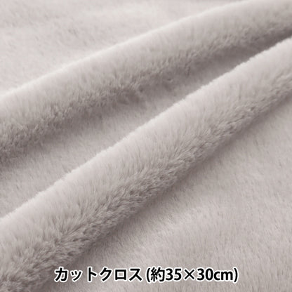 Stoff „Flauschiges Kaninchenfell.“ Stoffstück Ca. 35×30cm Greige PW-KA22-2-GLG"