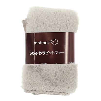 Stoff „Flauschiges Kaninchenfell.“ Stoffstück Ca. 35×30cm Greige PW-KA22-2-GLG"