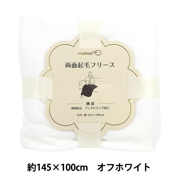 Stoff „Doppelseitig gebürstetes Antipilling-Fleece, ca. 145 x 100 cm, gebrochenes Weiß C-KA24-1-OW"