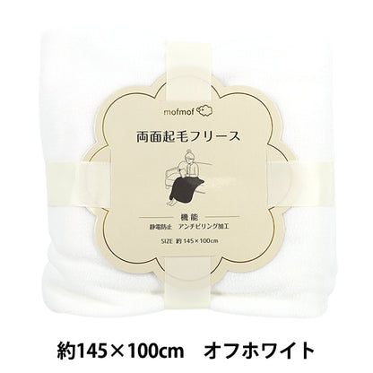 Stoff „Doppelseitig gebürstetes Antipilling-Fleece, ca. 145 x 100 cm, gebrochenes Weiß C-KA24-1-OW"