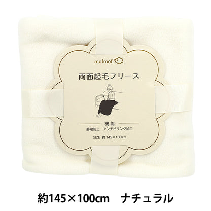 Tissu "Anti-boulochage/Polaire brossé double face Environ 145 x 100 cm Naturel C-KA24-1-NL"