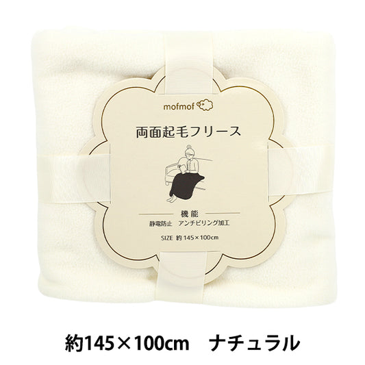 Tissu "Anti-boulochage/Polaire brossé double face Environ 145 x 100 cm Naturel C-KA24-1-NL"