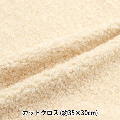 الأقمشة 『الألبكةأفعى قماش مقطوع حوالي 35 × 30 سم لون بيج ناعم PW-STK-1-SBE"