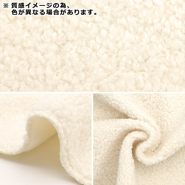 الأقمشة 『الألبكةأفعى قماش مقطوع حوالي 35 × 30 سم لون بيج ناعم PW-STK-1-SBE"