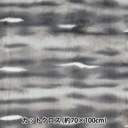 Stoff „Einhornfell.“ Stoffstück Ca. 70 x 100 cm Grau Schwarz C-SW-5-GLBK"