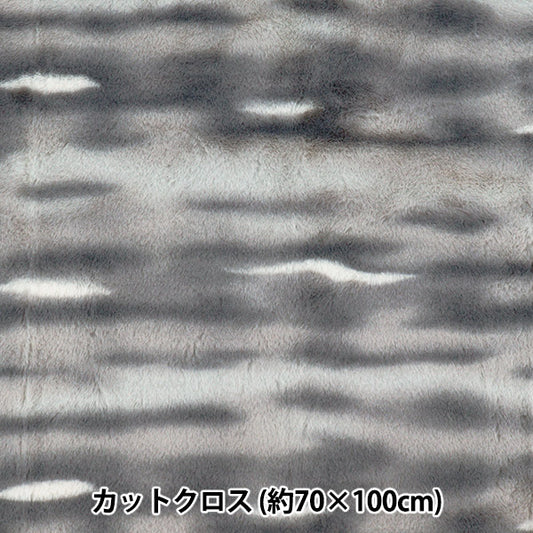 織物 独角兽农场 剪布 约70×100cm灰色黑色C-SW-5-GLBK"