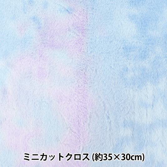 織物 独角兽农场迷你剪布 约35×30cm天空紫PW-SW-5-SKPU"