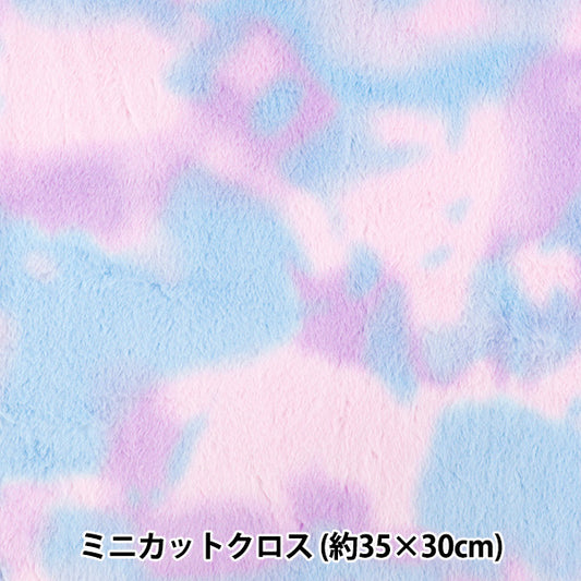 織物 独角兽农场迷你剪布 约35×30cm蓝紫色PW-SW-5-BLPU"
