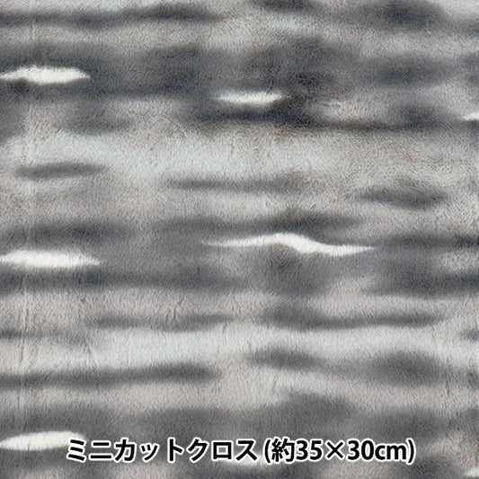 織物 独角兽农场迷你剪布 约35×30cm灰色黑色PW-SW-5-GLBK"