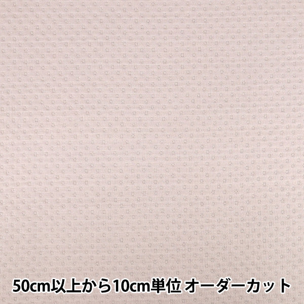 【数量5から】 生地 『キルティング ニットキルト ドット グレージュ KNQD-GRGE』