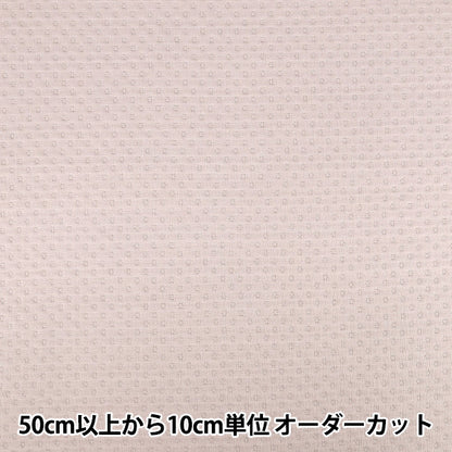 【数量5から】 生地 『キルティング ニットキルト ドット グレージュ KNQD-GRGE』