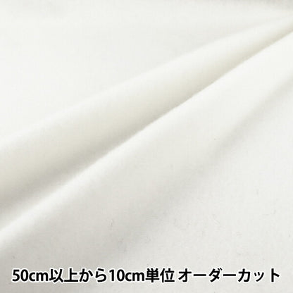 [الكمية من 5] الأقمشة 『صوف عادي أبيض 7537-1"