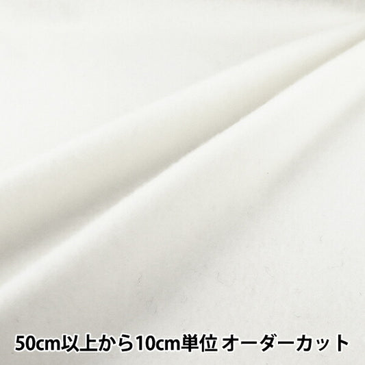 [الكمية من 5] الأقمشة 『صوف عادي أبيض 7537-1"