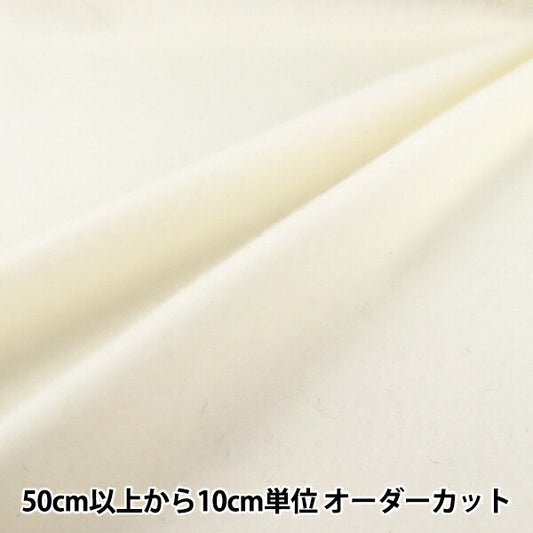 [الكمية من 5] الأقمشة "الصوف العادي أوف وايت 7537-2"