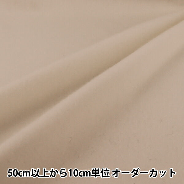 [数量5起] 织物 『抓绒平纹米色7537-3"