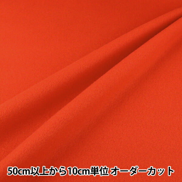 [数量5起] 织物 『素色绒红7537-5"