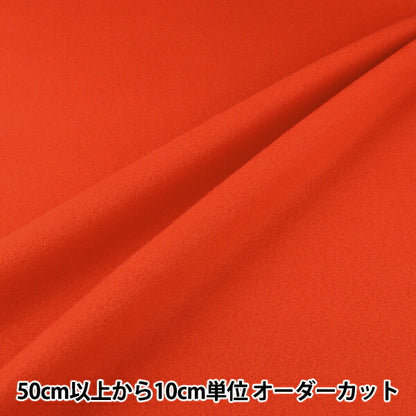 [数量5起] 织物 『素色绒红7537-5"