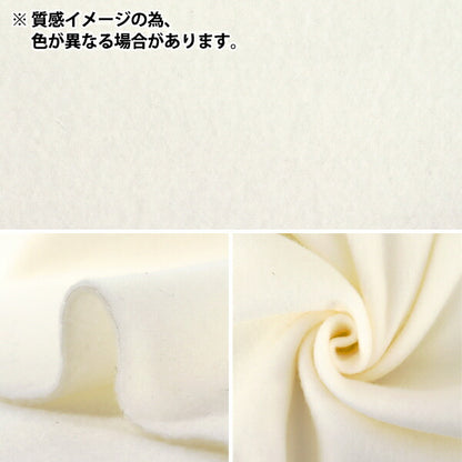 [数量5起] 织物 『素色绒红7537-5"