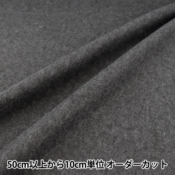 [الكمية من 5] الأقمشة 『رمادي صوف عادي 7537-7"