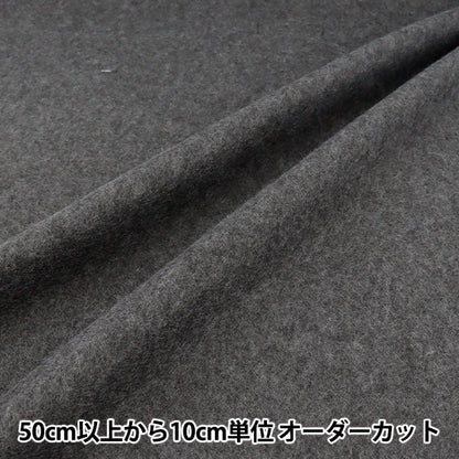 [الكمية من 5] الأقمشة 『رمادي صوف عادي 7537-7"