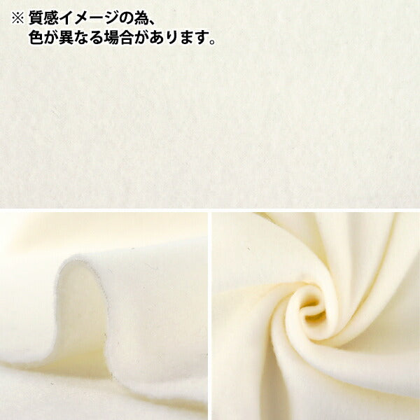 [الكمية من 5] الأقمشة 『رمادي صوف عادي 7537-7"