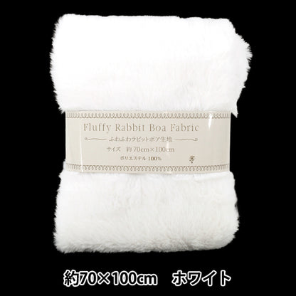 Tissu "Boa lapin moelleuxTissu Tissu coupé Environ. 70 × 100 cm Blanc H-7549-A"