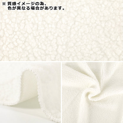 Stoff "Flauschige PudelboaStoff Stoffstück Ca. 70×100cm Greige H-7546-D''