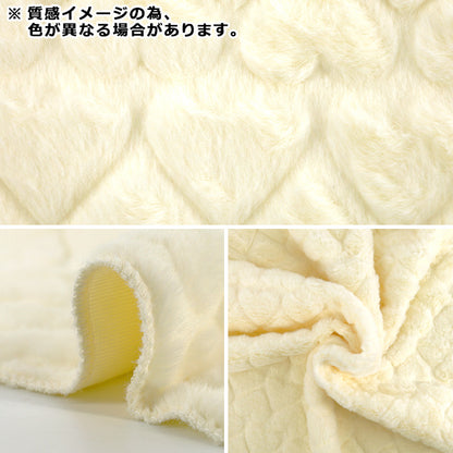 生地 『ハートラビットボア カットクロス 約70cm幅×100cm パープル H-5637-D』