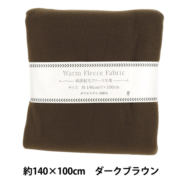 Stoff "Doppelseitig gebürstetes Fleece-Uni Stoffstück Ca. 140×100cm Dunkelbraun C-5638-7“